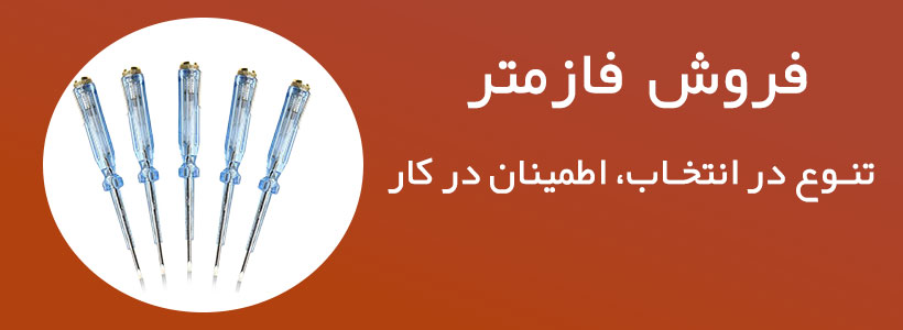 فروش ویژه گوشی موبایل