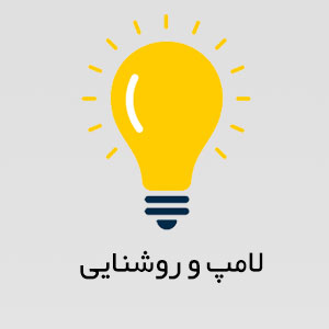 گوشی موبایل