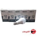 لامپ کم مصرف 12 وات