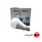 لامپ حبابی کم مصرف ۱۸ وات