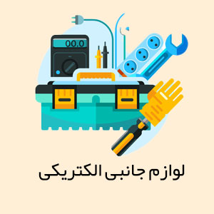 پرینتر و اسکنر