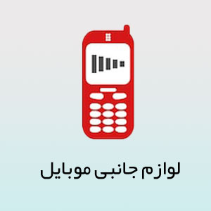 ساعت هوشمند