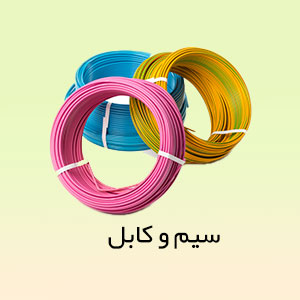 لپ تاپ